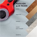 Нож раскройный роликовый 45 мм BRAUBERG PROFESSIONAL, круглое лезвие, резиновые вставки, 238087 238087