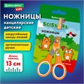 Ножницы 130 мм оранжевые, с цветной печатью "Котики", закругленные, BRAUBERG KIDS, 238351 238351