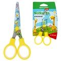Ножницы 130 мм с цветной печатью "Жирафы", жёлтые, закругленные, BRAUBERG KIDS, 232269 232269