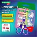 Ножницы 130 мм сиреневые, с цветной печатью "Единороги", закругленные, BRAUBERG KIDS, 238350 238350