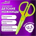 Ножницы ЮНЛАНДИЯ "МУЛЬТЯШКИ", 125 мм, с безопасными пластиковыми лезвиями, зеленые, 236983 236983