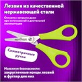 Ножницы ЮНЛАНДИЯ, 135 мм, с линейкой и футляром для лезвий, салатовые, блистер, 237109 237109