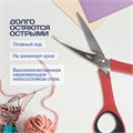 Ножницы для хобби и рукоделия ОСТРОВ СОКРОВИЩ 140 мм, 3-х сторонняя заточка, красно-черные, 237105 237105