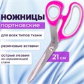 Ножницы портновские ОСТРОВ СОКРОВИЩ ПРЕМИУМ, 210 мм, фуксия с резиновыми серыми вставками, 237454 237454