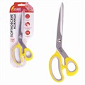 Ножницы портновские ОСТРОВ СОКРОВИЩ ПРЕМИУМ, 230 мм, желтые с резиновыми серыми вставками, 237455 237455