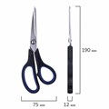 Ножницы BRAUBERG "Soft Grip", 190 мм, черно-синие, резиновые вставки, 3-х сторонняя заточка, 230762 230762