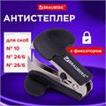 Антистеплер для скоб № 10 и № 24/6, BRAUBERG "Classic", с фиксатором, черный, 222547 222547