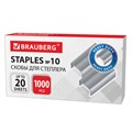 Скобы для степлера №10, 1000 штук, BRAUBERG, до 20 листов, 220949 220949