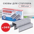 Скобы для степлера цинковое покрытие №24/6, 1000 штук, BRAUBERG "EXTRA", до 30 листов, 229299 229299