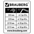 Степлер МОЩНЫЙ №24/6-23/13 BRAUBERG "Heavy duty MX", до 80 листов, черный, 222563 222563