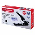 Степлер МОЩНЫЙ №24/6-23/24 BRAUBERG "Heavy duty GT", до 200 листов, черный, 220940 220940