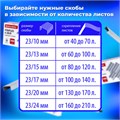 Степлер МОЩНЫЙ до 210 листов BRAUBERG "Heavy Duty Extra", скобы № 24/6-23/24, 270554 270554