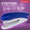 Степлер №10 BRAUBERG "Original", до 12 листов, с антистеплером, синий, 222530 222530