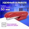 Степлер №10 BRAUBERG "SX-19", до 12 листов, с антистеплером, красный, 228589 228589