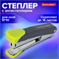 Степлер №10 металлический BRAUBERG "UNIVERSAL GT", до 16 листов, с антистеплером, зеленый, 272752 272752