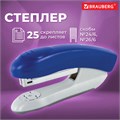 Степлер №24/6, 26/6 BRAUBERG "Original", до 25 листов, синий, 222534 222534