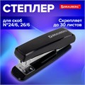 Степлер №24/6, 26/6 BRAUBERG "Standard", до 30 листов, черный, 272755 272755