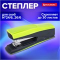 Степлер №24/6, 26/6 BRAUBERG "SUPER", до 30 листов, зелено-черный, 272741 272741