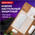 Коврик-подкладка настольный 480х590 мм, матовый, 0,8 мм, BRAUBERG, 238303, 1708485901 238303