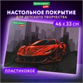 Настольное покрытие BRAUBERG KIDS, А3+, пластик, 46x33 см, "Red car", 272368 272368