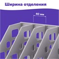 Лоток вертикальный для бумаг BRAUBERG "MAXI Plus", 240 мм, 6 отделений, сетчатый, сборный, серый, 237016 237016