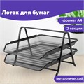 Лоток горизонтальный металлический для бумаг, 2 секции, BRAUBERG "Germanium", А4 (355х205х295 мм), черный, 231950 231950