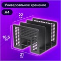 Лоток-сортер для бумаг BRAUBERG "Radikal", 3 отделения, 207х212х165 мм, сетчатый, черный, 235364 235364