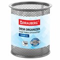 Подставка-органайзер BRAUBERG "Germanium" круглое основание, 100х89 мм, серебро, металическая, 237988 237988