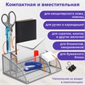 Подставка-органайзер BRAUBERG "Germanium", 5 секций, 255х180х105 мм, металл, серебро, 237974 237974