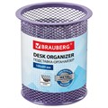 Подставка-органайзер BRAUBERG "Germanium", металлическая, круглое основание, 100х89 мм, фиолетовая, 231981 231981