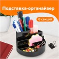 Подставка-органайзер BRAUBERG DELTA, 6 отделений, 130х130х90 мм, черная, 238100 238100