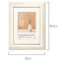 Рамка 15х21 см с паспарту 10х15 см небьющаяся, аналог IKEA, багет 26 мм, МДФ, BRAUBERG "Zool", цвет слоновая кость, 391374 391374