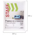 Рамка 21х30 см белая STAFF "Grand", багет 18 мм, стекло, МДФ, 391207 391207