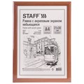Рамка 21х30 см небьющаяся, КОМПЛЕКТ 3 шт., багет 17 мм МДФ, STAFF "Carven", цвет светлое дерево, 391323 391323