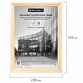 Рамка 21х30 см небьющаяся, КОМПЛЕКТ 3 шт., багет 20 мм дерево, BRAUBERG "Business", цвет натуральное дерево, 391354 391354