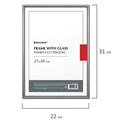 Рамка 21х30 см со стеклом, багет 8 мм, МЕТАЛЛ, BRAUBERG "Blade", серебристая, 391385 391385