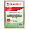 Рамка 21х30 см, пластик, багет 12 мм, BRAUBERG "HIT2", золото, стекло, 390945 390945