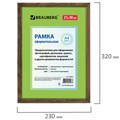 Рамка 21х30 см, пластик, багет 15 мм, BRAUBERG "HIT", орех, стекло, 390025 390025