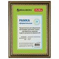 Рамка 21х30 см, пластик, багет 30 мм, BRAUBERG "HIT4", золото, стекло, 391000 391000