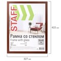 Рамка 30х40 см "итальянский орех" STAFF "Grand", багет 18 мм, стекло, МДФ, 391198 391198