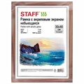 Рамка 30х40 см небьющаяся, багет 17 мм, МДФ под дерево, STAFF "Carven", цвет мокко, 391321 391321