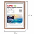 Рамка 30х40 см небьющаяся, КОМПЛЕКТ 2 шт., багет 17 мм, МДФ под дерево, STAFF "Carven", цвет мокко, 391326 391326