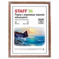 Рамка 30х40 см небьющаяся, КОМПЛЕКТ 2 шт., багет 17 мм, МДФ под дерево, STAFF "Carven", цвет мокко, 391326 391326
