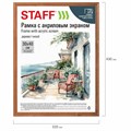 Рамка 30х40 см небьющаяся, КОМПЛЕКТ 2 штуки, багет 17 мм, дерево, STAFF "Classic", темно-коричневая, 391391 391391