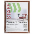 Рамка 30х40 см со стеклом, КОМПЛЕКТ 2 штуки, багет 18 мм МДФ, STAFF "Grand", цвет итальянский орех, 391335 391335