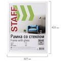 Рамка 30х40 см, белая STAFF "Grand", багет 18 мм, стекло, МДФ, 391195 391195