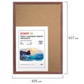 Рамка НЕБЬЮЩАЯСЯ 40х60 см, МДФ под дерево, багет 17 мм, мокко, акриловый экран, STAFF "Carven", 391223 391223