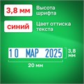 Датер-мини месяц буквами, оттиск 20 х 3,8 мм, синий, TRODAT 4810, корпус черный 230546