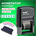 Нумератор 6-разрядный, оттиск 25х4 мм, синий, TRODAT 4846, корпус черный 230549