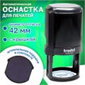 Оснастка для печатей оттиск D=42 мм синий, TRODAT 4642 PRINTY 4.0, корпус черный, крышка, подушка 235431